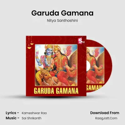 Garuda Gamana - Nitya Santhoshini