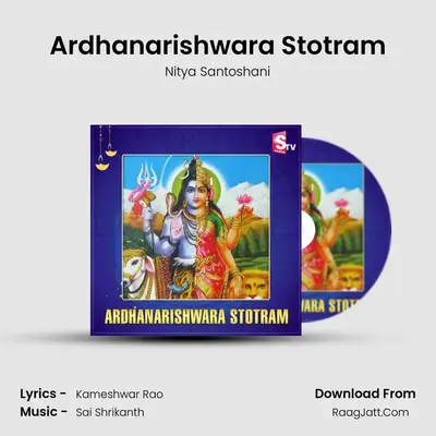 Ardhanarishwara Stotram - Nitya Santoshani