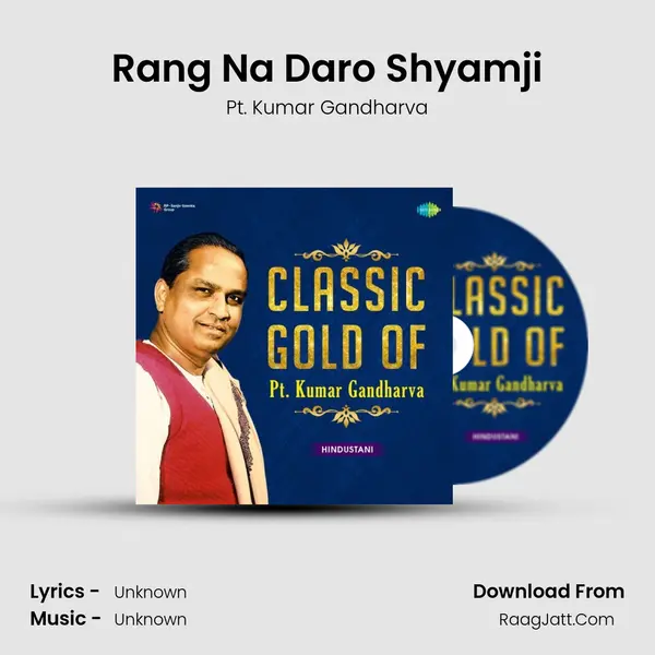 Rang Na Daro Shyamji Cover
