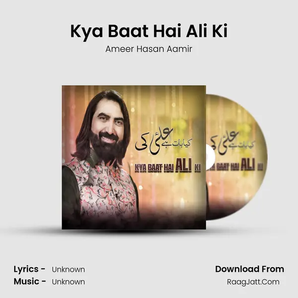 Kya Baat Hai Ali Ki MP3 Song by Ameer Hasan Aamir Cover