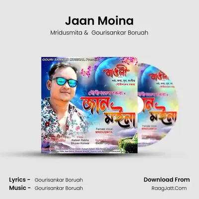 Rangoli - Mridusmita