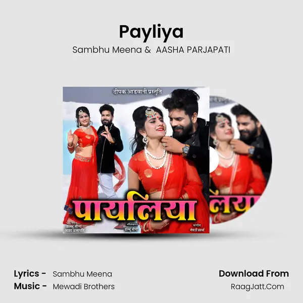 Payliya mp3 song