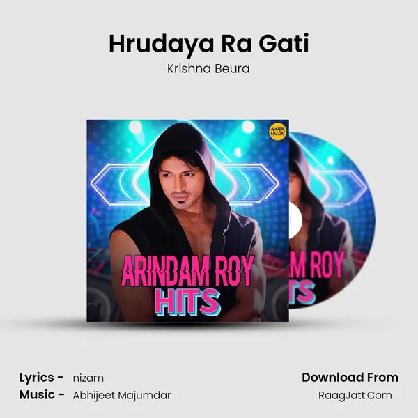 Hrudaya Ra Gati Cover