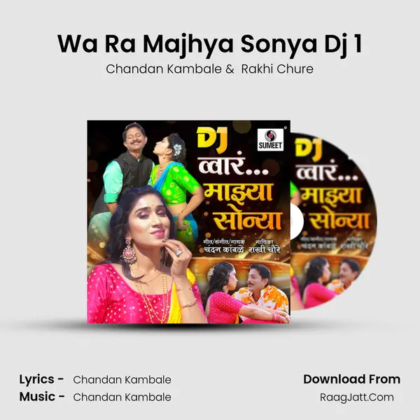 Wa Ra Majhya Sonya Dj 1 MP3 Song by Chandan Kambale Cover