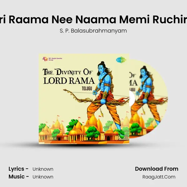 Sri Raama Nee Naama Memi Ruchira Cover