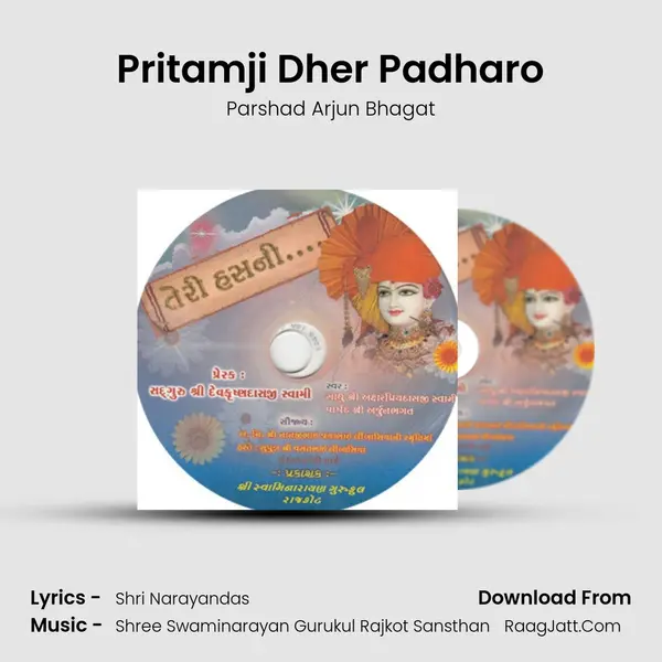 Pritamji Dher Padharo MP3 Song by Parshad Arjun Bhagat Cover