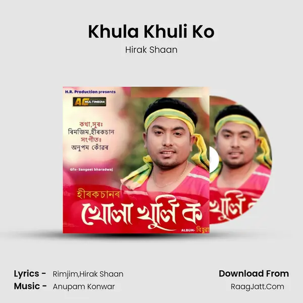 Khula Khuli Ko MP3 Song by Hirak Shaan Cover