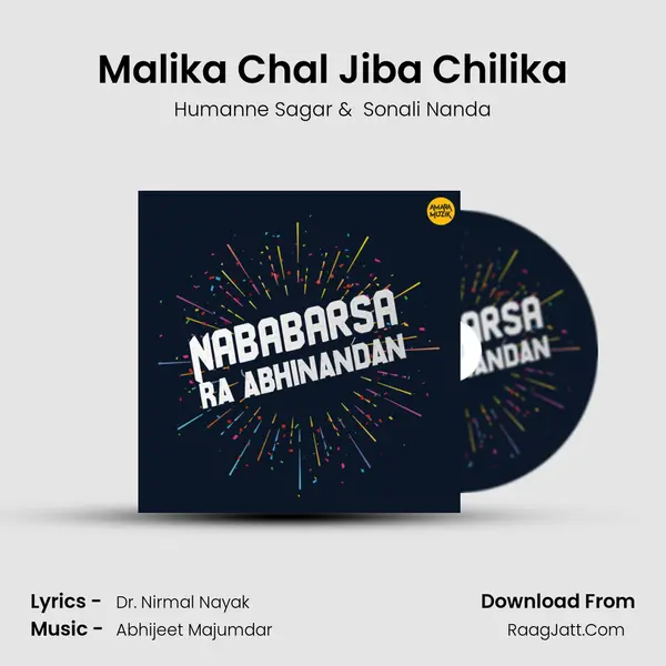 Malika Chal Jiba Chilika mp3 song