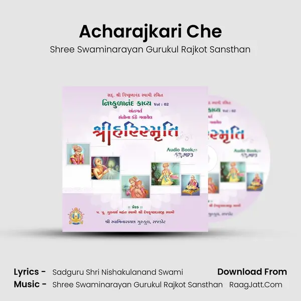 Acharajkari Che MP3 Song by Shree Swaminarayan Gurukul Rajkot Sansthan Cover