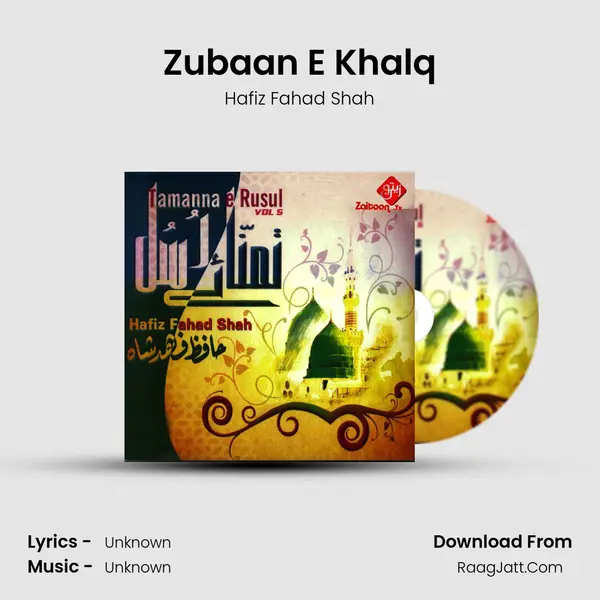 Zubaan E Khalq MP3 Song by Hafiz Fahad Shah Cover