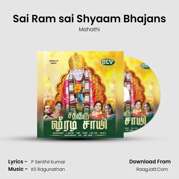Sai Ram sai Shyaam Bhajans MP3 Song by Mahathi Cover