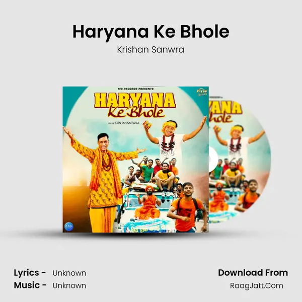 Haryana Ke Bhole - Single - Krishan Sanwra