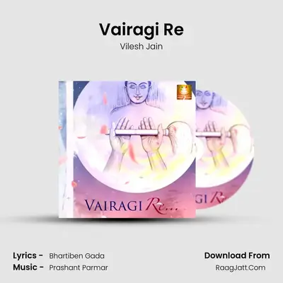 Vairagi Re MP3 Song by Vilesh Jain Cover