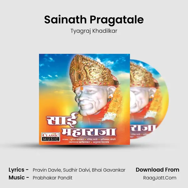 Sainath Pragatale MP3 Song by Tyagraj Khadilkar Cover