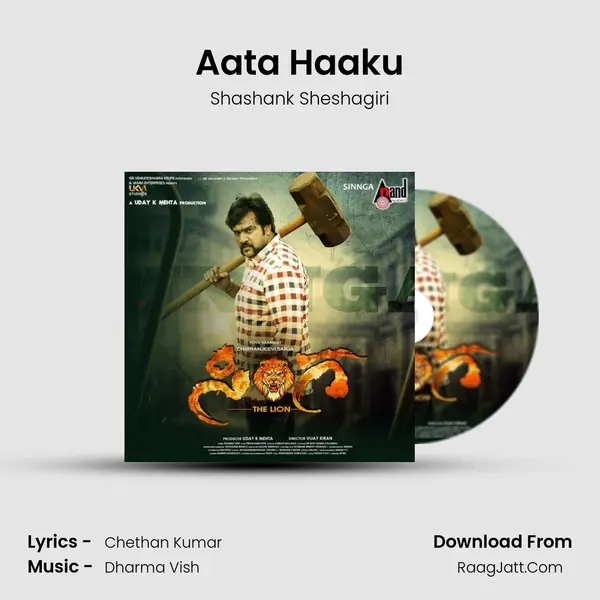Aata Haaku MP3 Song by Shashank Sheshagiri Cover