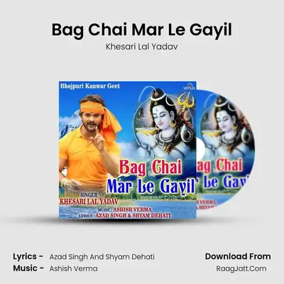 Bag Chai Mar Le Gayil - Khesari Lal Yadav