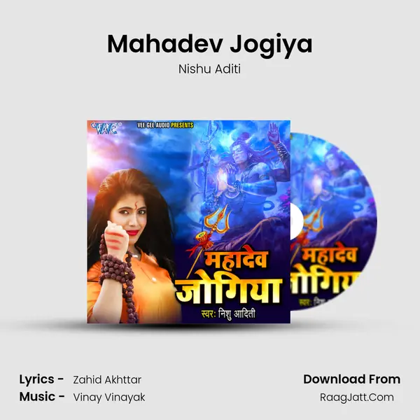 Mahadev Jogiya MP3 Song by Nishu Aditi Cover