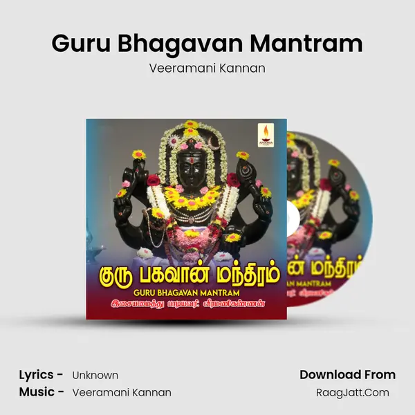 Guru Bhagavan Mantram MP3 Song by Veeramani Kannan Cover