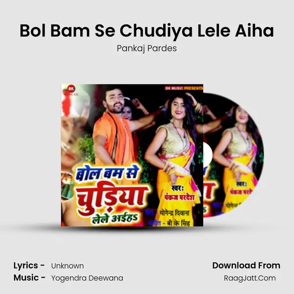 Bol Bam Se Chudiya Lele Aiha - Single - Pankaj Pardes