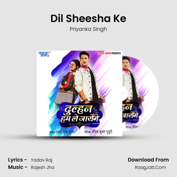 Dil Sheesha Ke MP3 Song by Priyanka Singh Cover