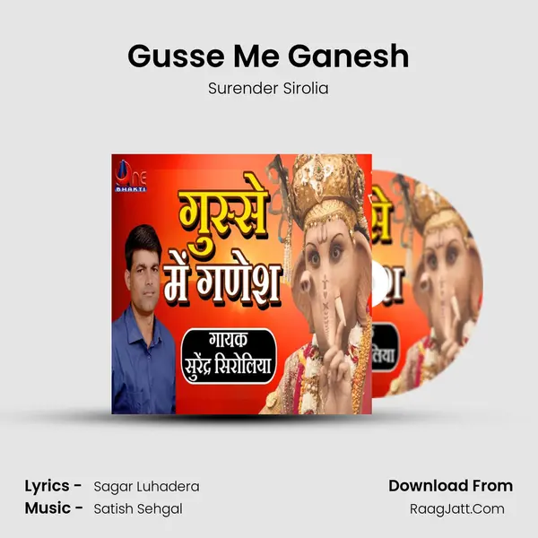 Gusse Me Ganesh - Surender Sirolia