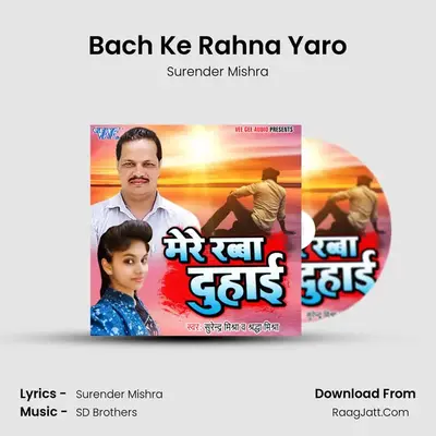Bach Ke Rahna Yaro MP3 Song by Surender Mishra Cover