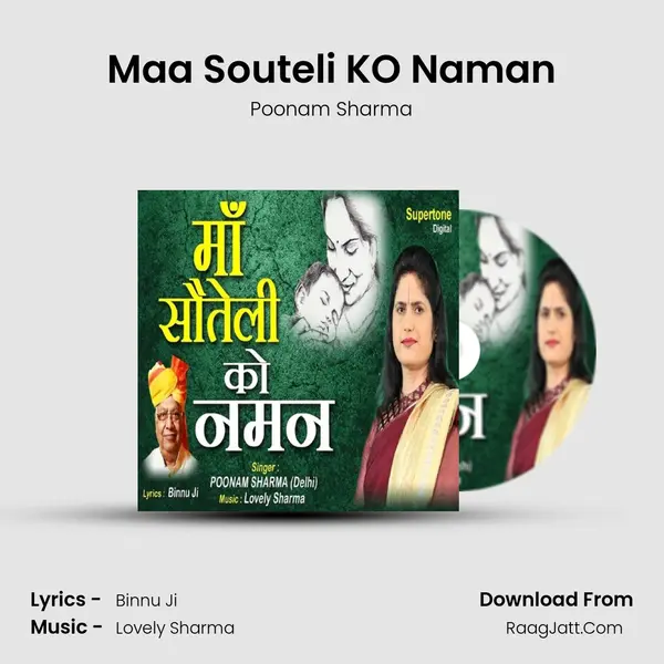 Maa Souteli KO Naman mp3 song