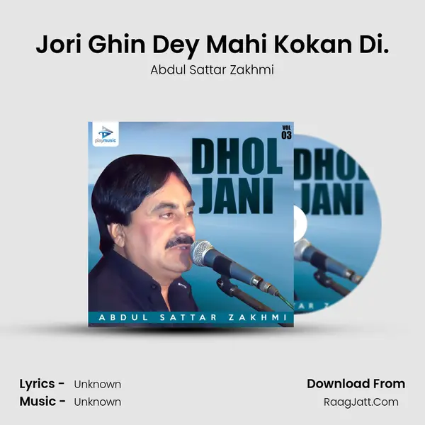 Jori Ghin Dey Mahi Kokan Di. mp3 song