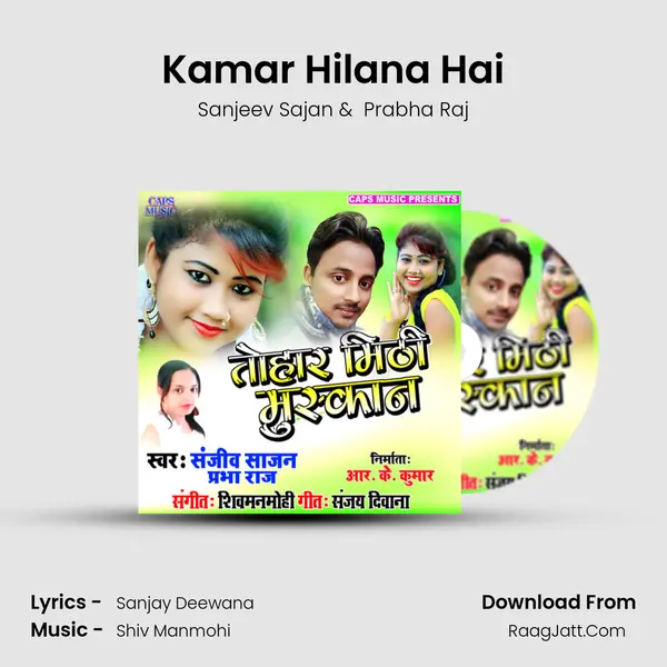Kamar Hilana Hai MP3 Song by Sanjeev Sajan Cover