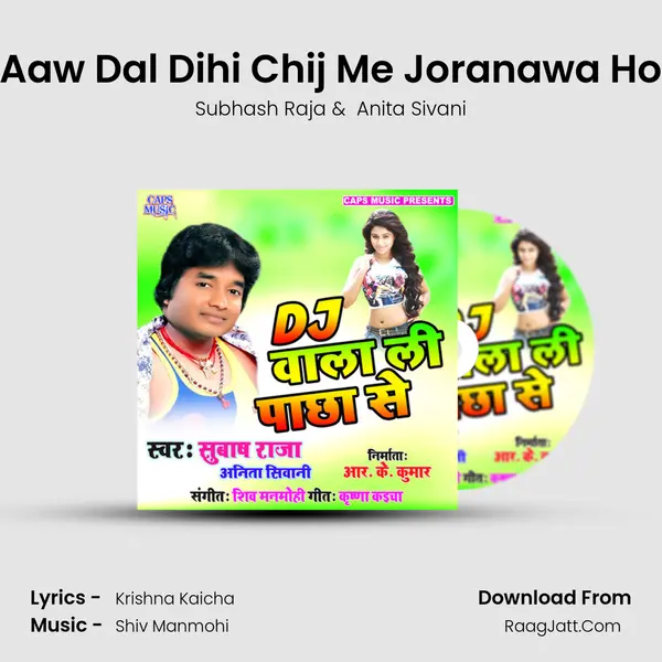 Aaw Dal Dihi Chij Me Joranawa Ho MP3 Song by Subhash Raja Cover