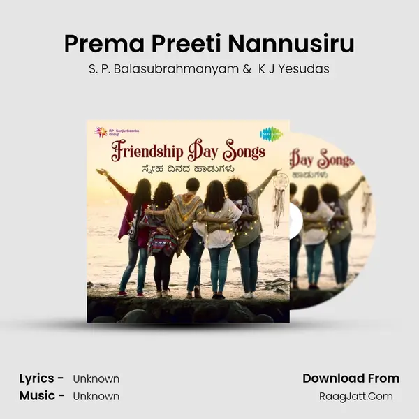 Prema Preeti Nannusiru Cover