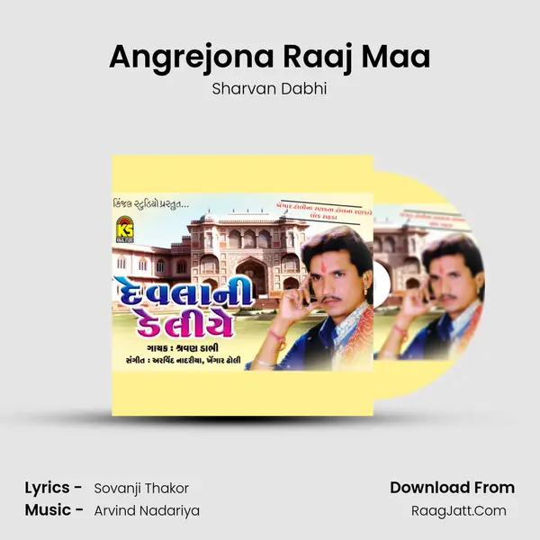 Angrejona Raaj Maa mp3 song