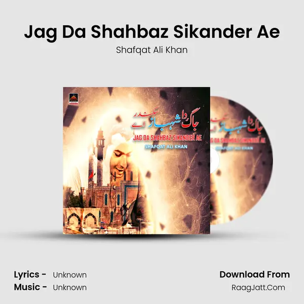 Jag Da Shahbaz Sikander Ae mp3 song