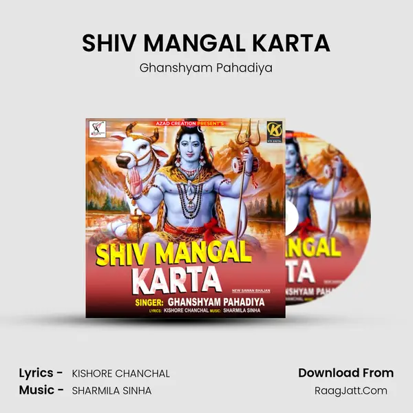 SHIV MANGAL KARTA mp3 song