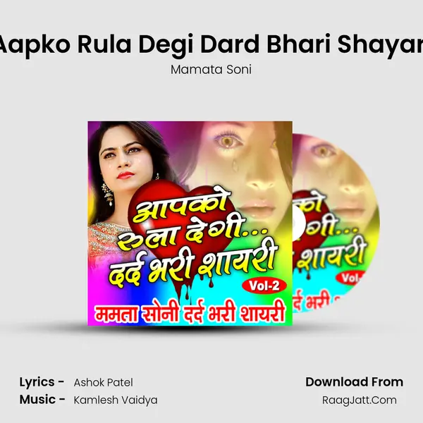 Aapko Rula Degi Dard Bhari Shayari MP3 Song by Mamata Soni Cover