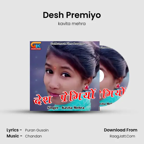 Desh Premiyo mp3 song