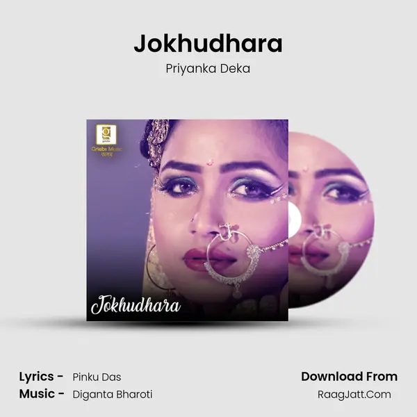 Jokhudhara - Priyanka Deka