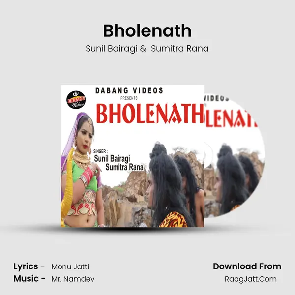 Bholenath MP3 Song by Sunil Bairagi Cover