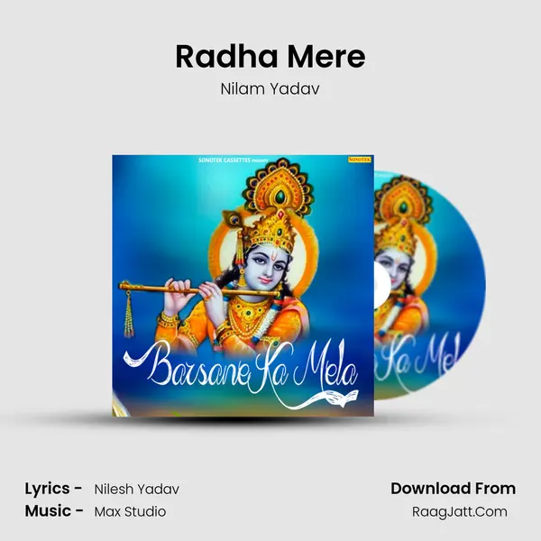 Radha Mere MP3 Song by Nilam Yadav Cover