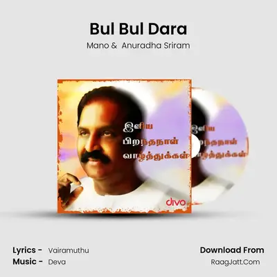 Bul Bul Dara Cover