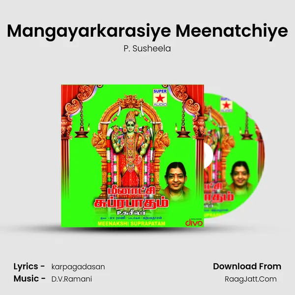 Mangayarkarasiye Meenatchiye MP3 Song by P. Susheela Cover