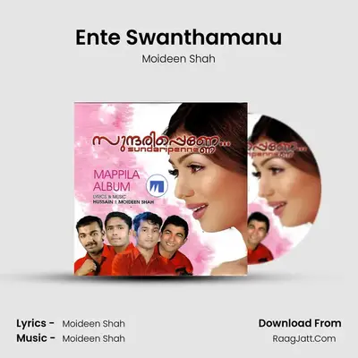 Ente Swanthamanu MP3 Song by Moideen Shah Cover