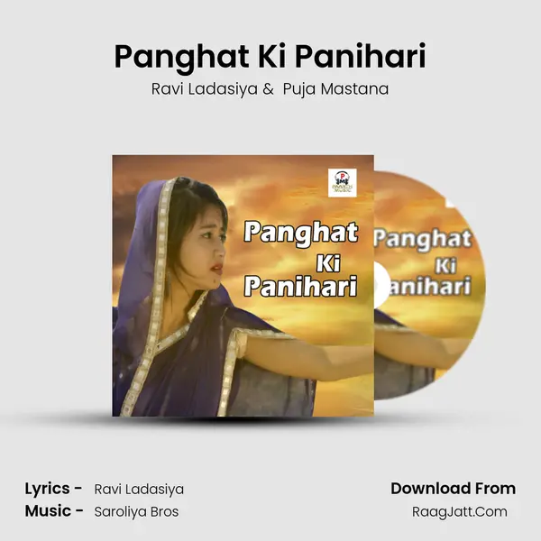 Panghat Ki Panihari MP3 Song by Ravi Ladasiya Cover