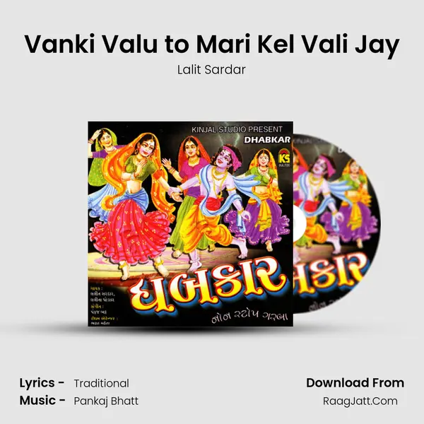 Vanki Valu to Mari Kel Vali Jay mp3 song
