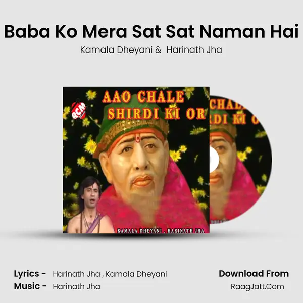Baba Ko Mera Sat Sat Naman Hai MP3 Song by Kamala Dheyani Cover