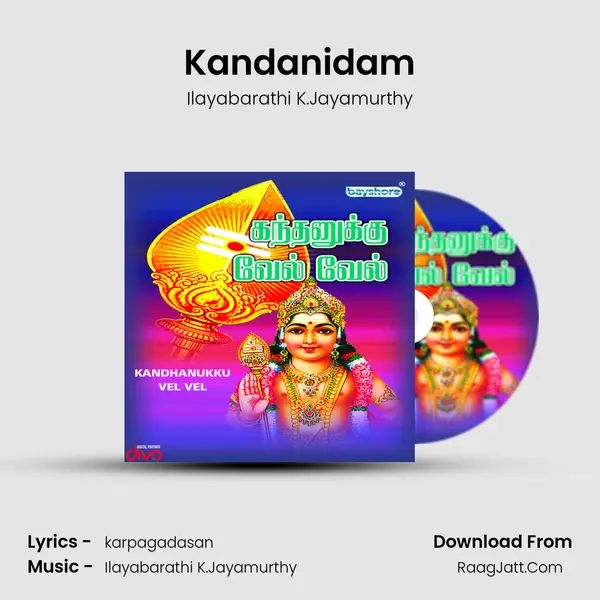 Kandanidam MP3 Song by Ilayabarathi K.Jayamurthy Cover