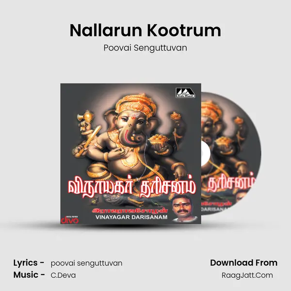 Nallarun Kootrum MP3 Song by Poovai Senguttuvan Cover