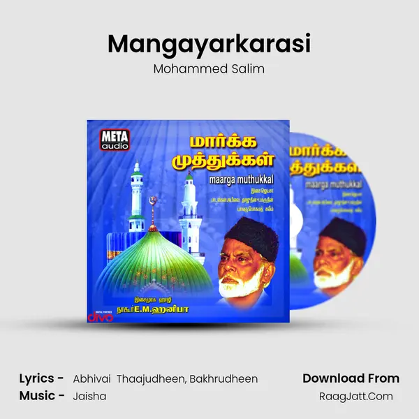 Mangayarkarasi MP3 Song by Mohammed Salim Cover
