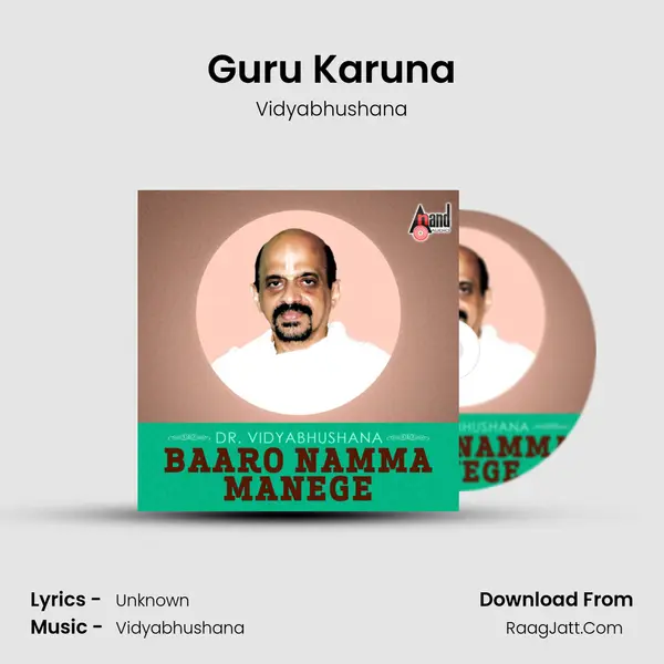 Guru Karuna MP3 Song by Vidyabhushana Cover