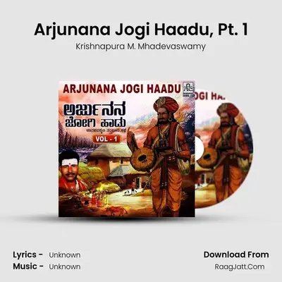 Arjunana Jogi Haadu, Pt. 1 MP3 Song by Krishnapura M. Mhadevaswamy Cover